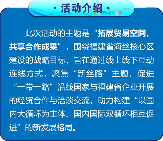 活动介绍.png