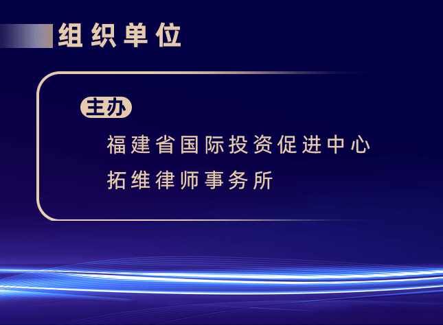 组织单位.png