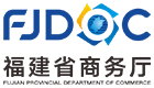 商务厅logo.png
