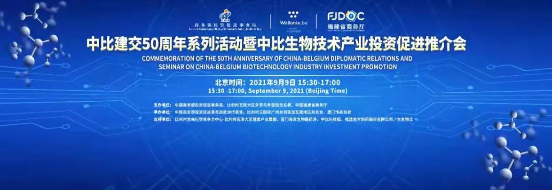 微信图片_20210904122739.jpg