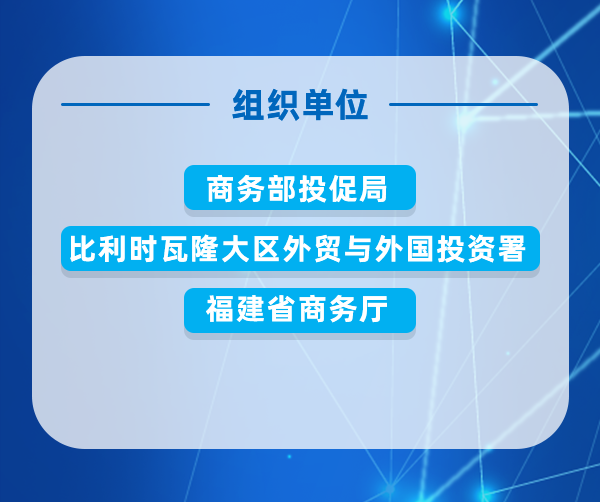 组织单位.png