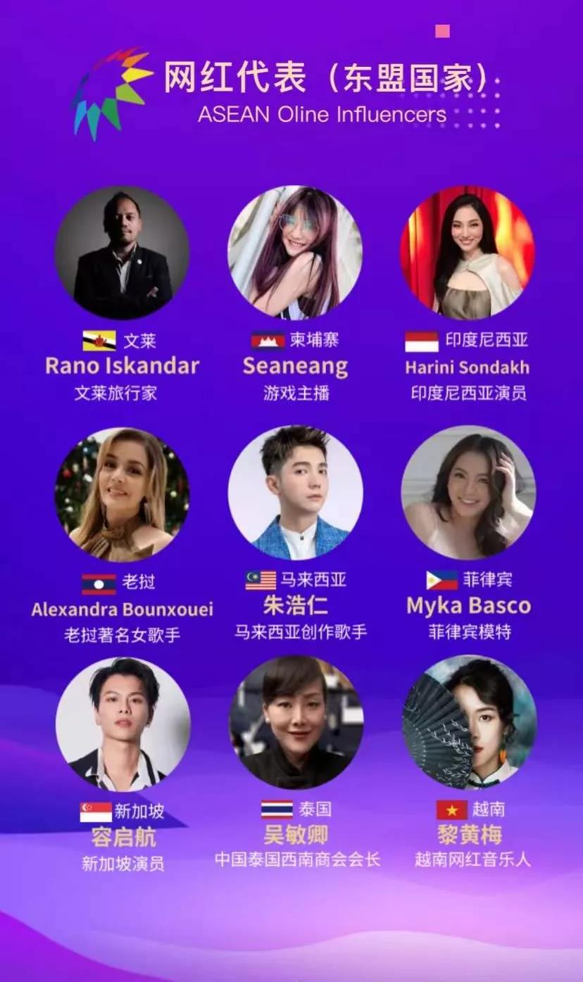 网红代表2.jpg