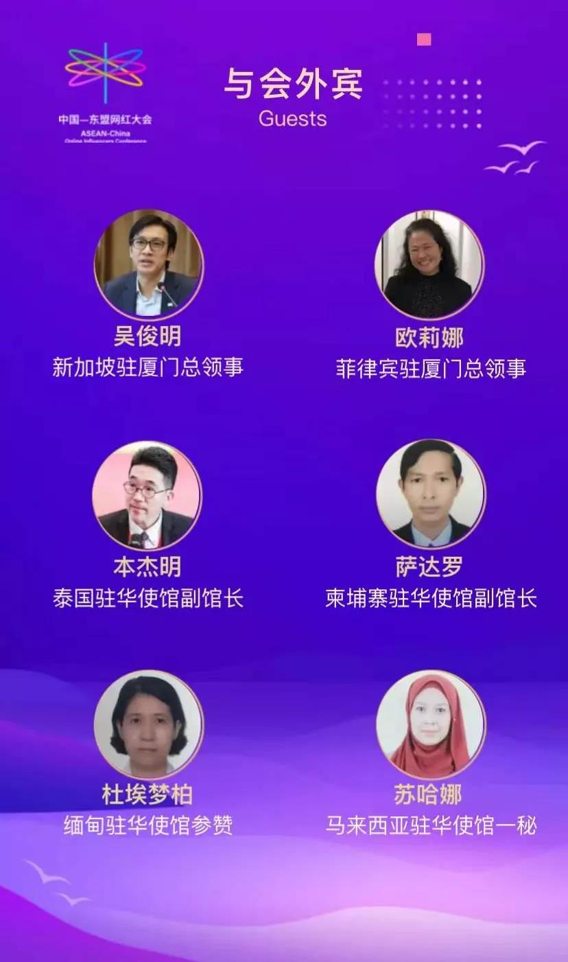 与会外宾.jpg