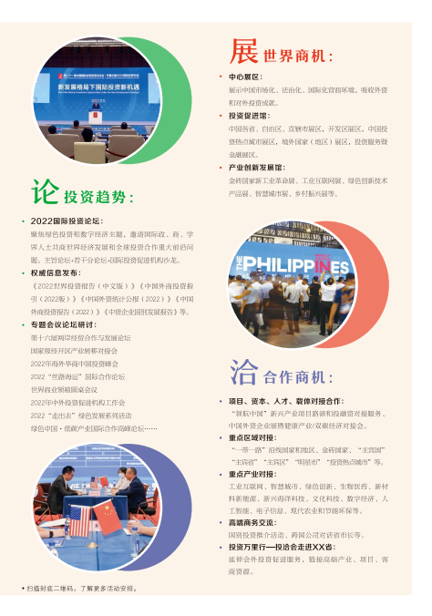 QQ截图20220719172056.png