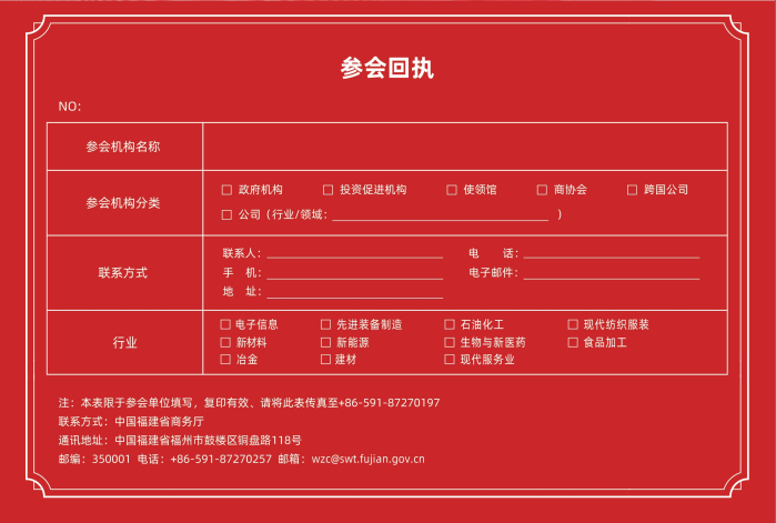 QQ截图20220809093714.png