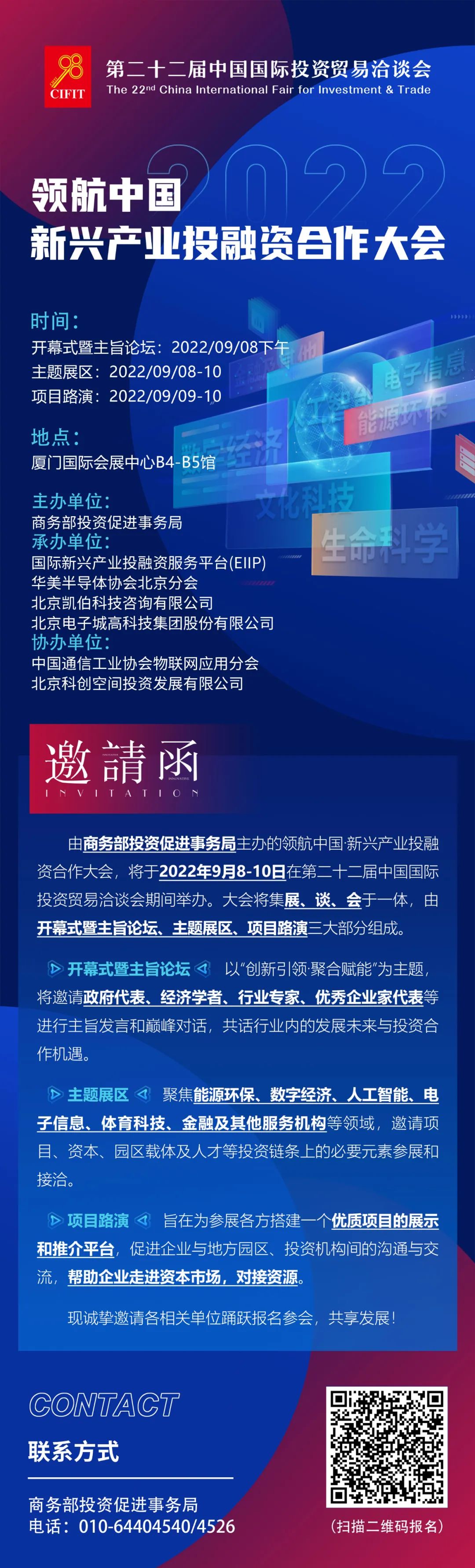 微信图片_20220815085642.jpg